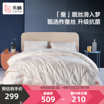 LOVO Lechlea Home Textile Jacquard Silk Quilt Core Summer Cold By Summer Quilt Air Conditioning Quilt Spring And Autumn Quilt By Summer Quilt Air Conditioning