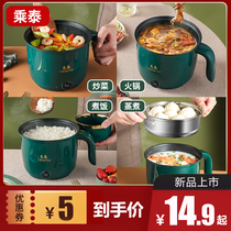 Rice cooker small 2 people 1 rice cooker household soup cooking rice cooking dual-purpose small multifunctional liner universal mini