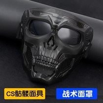 Call of Duty Ghost Mask Skull Headscarf cos Half Face Tactics Eat Chicken Mask Men Magic Ride Outdoor Set