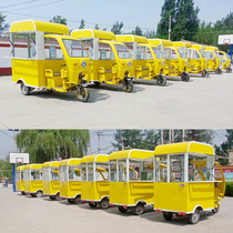 Hongtu tricycle stall car Snack car Multi-function dining car cart Electric mobile breakfast Commercial motorhome frying