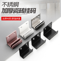 Stainless steel thickened angle code hanging code U-shaped angle iron tile hanging code fixed furniture hardware buckle bracket