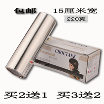 Professional hairdressing tin paper 15CM widened tin foil paper highlighting and dyeing tools for unloading hairdressing shop tin hot aluminum foil paper