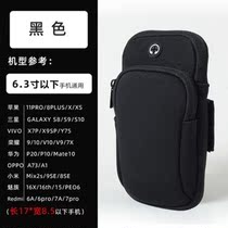 Running mobile phone arm bag men and women sports wrist bag cute mini men and women change mobile phone case fitness equipment arm cover