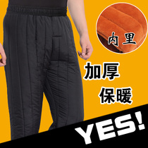 Winter clothing new inside and outside wearing gush thickened mid-aged mens cotton pants older people increase yards warm and long pants men
