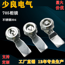 MS705 lock stainless steel zhuan she suo triangle lock yi zi suo la ji tong suo stainless steel 304 lock pei dian xiang suo