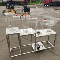 Transparent plexiglass anaerobic aerobic precipitation MBRA2 O urban sewage treatment simulation experimental device customization
