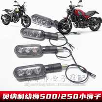 Applicable Benali cub BJ500-E Cub BJ250 front and rear turn signal left and right turn signal