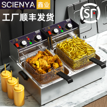 Electric frying oven Double-cylinder Commercial fries fryer Commercial pendulum stall fryer Large-capacity fryer Frying Pan fryer Fried Oil Bar