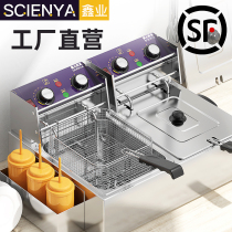 Xinye electric Fryer Fryer fries single-cylinder double-Cylinder Oil Gas Fryer commercial stall electric fryer