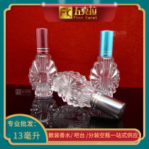 New perfume bottled fan-shaped portable artifact high-end exquisite empty bottle sample spray high-end glass bottle device