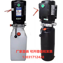 Car lift special oil pump assembly lift power unit parts oil pump assembly copper core motor