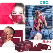 Taiwan Zhongwei star with lace limited colorful fashion style neutral one-time Chinese Mask 3d three-dimensional