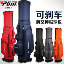 PGM golf bag men's and women's air consignment bag with brake universal four-wheel patent telescopic bag