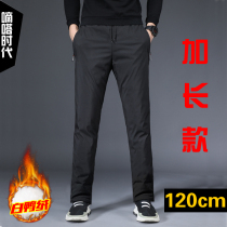 Long down pants men 115cm outside wear winter northeast cotton pants tall man can take off inner white duck down small feet