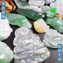 Brothers Jade natural jade full of green jade pendant men and womens small jade wool goods supplement price link private shot invalid