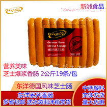 Oriental German style cheese sausage Oriental cheese sausage (Big Bar) 19 Toyo brand cheese sausage 2KG
