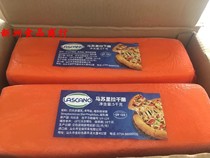 New Uruguayan cheese mozzarella cheese pizza cheese bar brushed cheese 5KG * 4 boxes