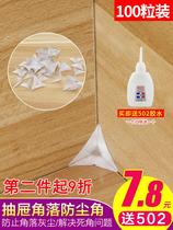 Drawer crystal dust corner cabinet furniture silicone corner drawer corner post cabinet dead corner anti-gray corner