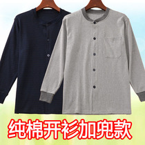 Middle-aged and elderly cotton plus fat autumn clothes mens cardigan old man long sleeve one piece underwear buckle