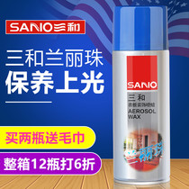 San and Lanli Pearl Frame Decorated Wax Furniture Leather Care Car Interior Instrument Wax Cleaning Agent