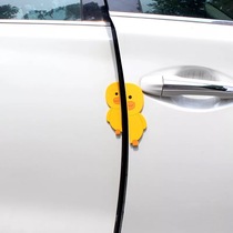  4-piece car cartoon door anti-collision strip door side anti-scratch rubber strip decorative body sticker 3D three-dimensional anti-collision sticker