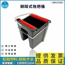 174280 Marine Wringing Mop Bucket Foot Trampled Bucket Bucket Roller Type Squeezed Bucket Free of mop bucket 14L