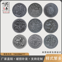 Antique round large blessing character world first blessing brick carving relief Chinese shadow wall background wall decoration hanging decoration