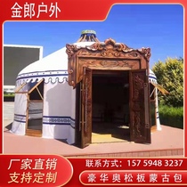 Yurt tent Outdoor farm house catering barbecue hotel Large thickened canvas rainproof scenic area accommodation household