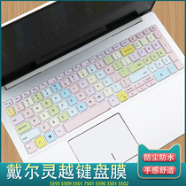 Dell 15 6 inch Lingyue 3501 5501 7501 5502 5593 3505 laptop keyboard membrane