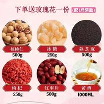 One catty of donkey-hide gelatin lazy material bag to make handmade donkey-hide gelatin solid yuan paste material bag to make boiling donkey-hide gelatin ingredient bag raw material