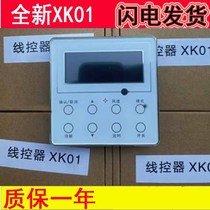 Gree XK01 air conditioning control panel 30296019 multi-link controller 30296000018 display ZX6045