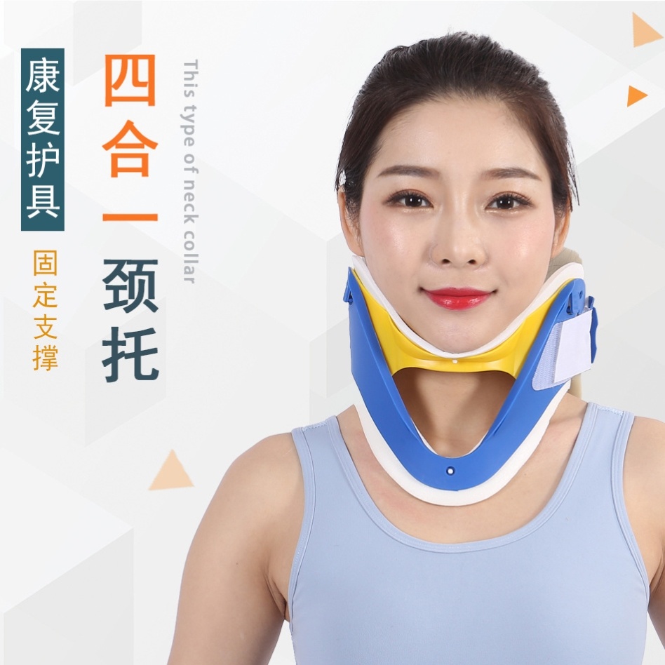 Forward head anti-low head anti-crooked child stretch child neck support oblique neck corrector student breathable baby fracture