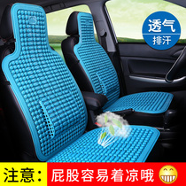 Suitable for Fuqi Qiteng V60M70 summer car plastic breathable cushion main and co-driver single seat cool pad