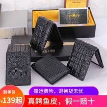 Crocodile leather drivers license holster ultra-thin men License license books in one case personality xiao ka bao