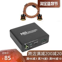 HDMI to DVI converter with audio separation XBOX Xiaomi box to computer monitor screen HDCP decoding