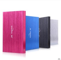 Lanshuo mobile hard disk box special wholesale 2 5-inch notebook metal hard disk box SATA serial port USB2 0