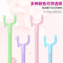 cheng yi gan home hanger y fork liang yi gan dorm get stick shai yi tiao yi pole scaling yi cha Rod
