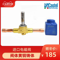 Original brand new Castel casteo solenoid valve 1028 3 cold storage refrigeration solenoid valve