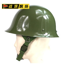 Fanghua classic GK80 helmet protection security Riot metal material riding tactical helmet CS training film and television