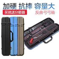 Split bow and arrow bow box archery equipment bow and arrow bag reverse bow bag can be backpack to mention beauty hunting straight bow bag box