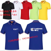 Wicker Zhonglian Heavy Industry China Heavy-steam Shaanxi Steam Heavy Card Automotive Aftermarket Repair Short sleeves Working clothes Inprint words