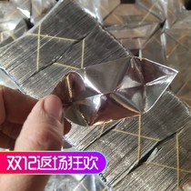 Gold bars and silver dollar treasure 14 17 and 16 19 specification yuan treasure funeral Qingming 570 days printed character gold yuan treasure