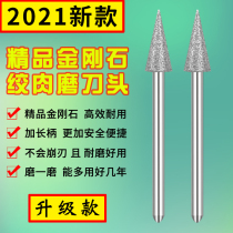 Diamond meat grinder meat cutter sharpener slicer Emery burniver head round blade universal sharpening artifact