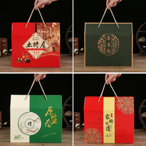 Thickened original ecological packaging box specialty cooked food Mid-Autumn Festival gift custom box dry goods large Kraft paper portable carton