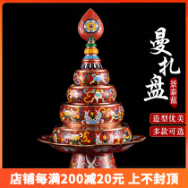 Cloisonné Manza Pan Eight Auspicious Copper Mancha Luo Tibetan Buddhist Tools Home Offerings Buddha Hall Ornaments Repair Manda Plate