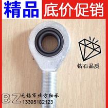 Fish-eye rod end bearing SA15 17 SAL20 SA25 30 35 40 45 50 60 70 80ES