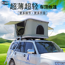 Roof tent Outdoor car ultra-thin ultra-light mini car suv off-road pickup Full automatic rainproof and warm