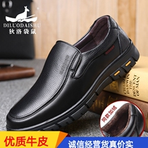 Men's shoes head layer leather middle-aged and elderly dad casual shoes business soft bottom breathable round head flat bottom set feet soft leather shoes