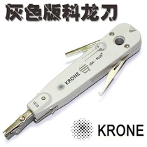 Kelon wire knife crimping knife wire distribution frame Internet phone module card wire knife wire knife