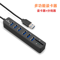 Computer usb splitter multifunctional hub hub Notebook interface expansion conversion high-speed SD card reader
